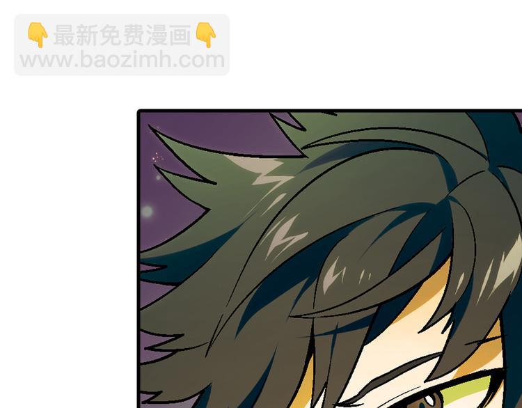 第96话 喊出来！(1/2)-第97话