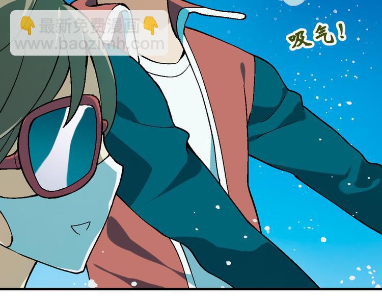 第96话 喊出来！(1/2)-第97话