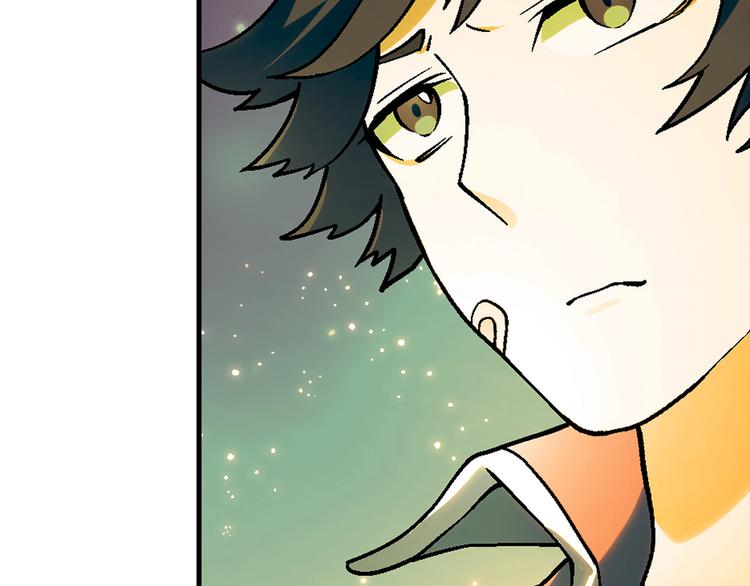 第96话 喊出来！(1/2)-第97话