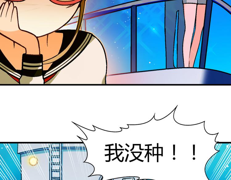 第96话 喊出来！(1/2)-第97话