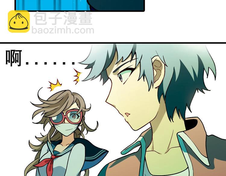 第96话 喊出来！(1/2)-第97话