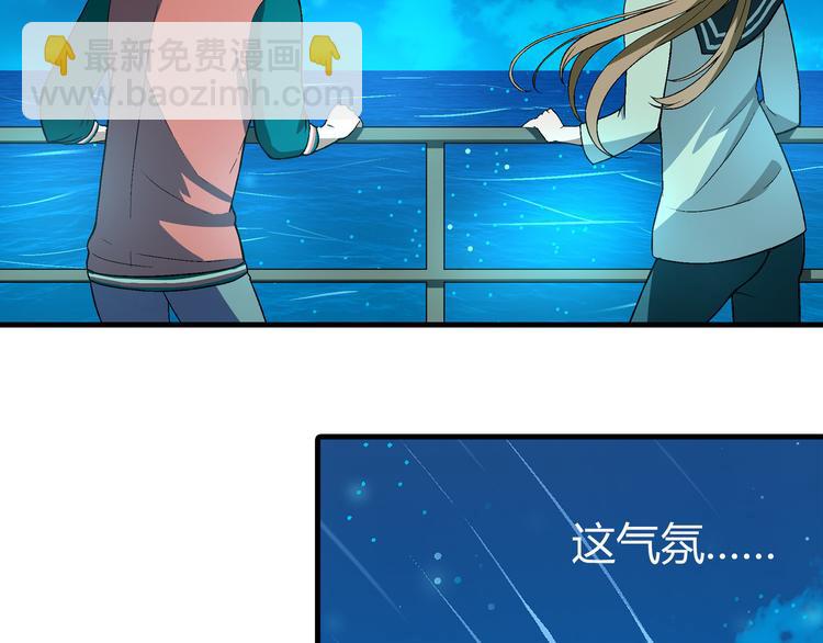 第96话 喊出来！(1/2)-第97话