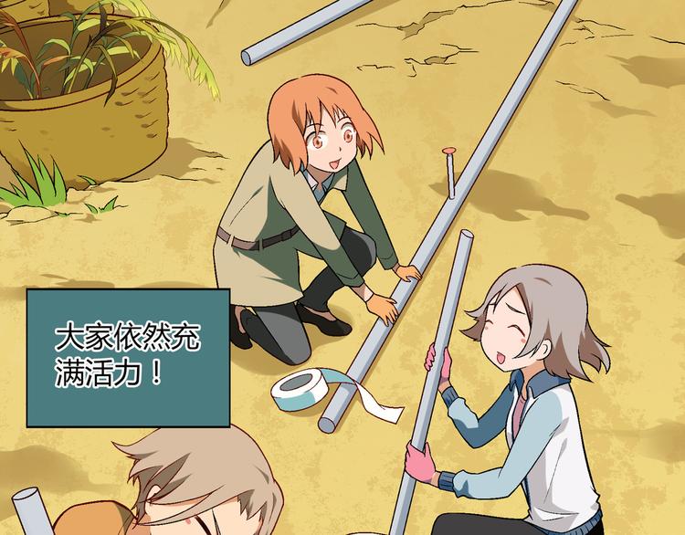 第98话 养虾达人？(1/3)-第99话