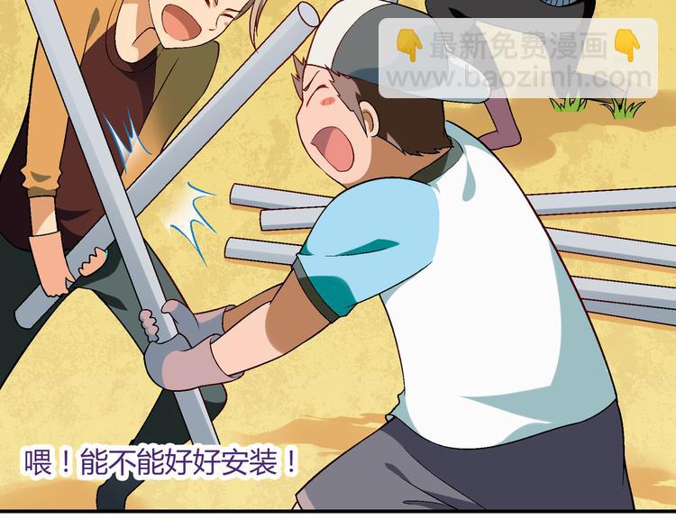 第98话 养虾达人？(1/3)-第99话