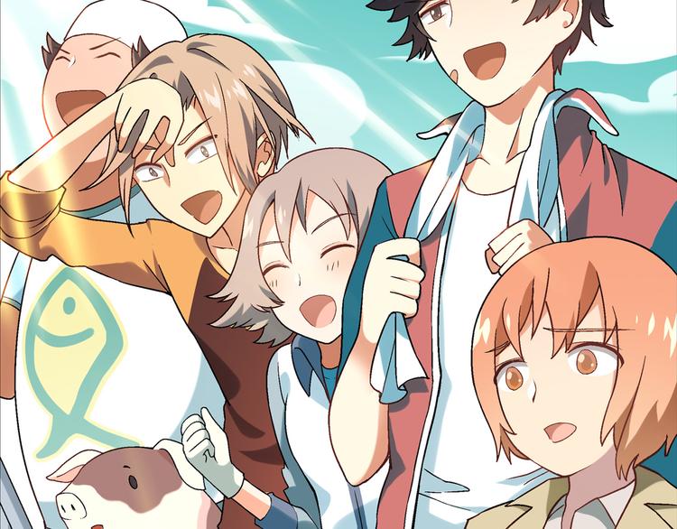 第98话 养虾达人？(1/3)-第99话