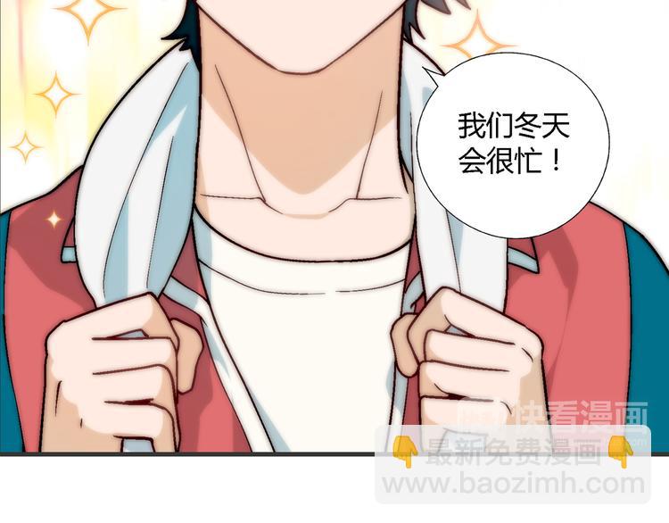 第98话 养虾达人？(1/3)-第99话