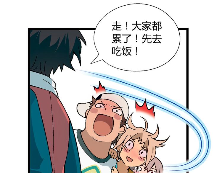 第98话 养虾达人？(1/3)-第99话