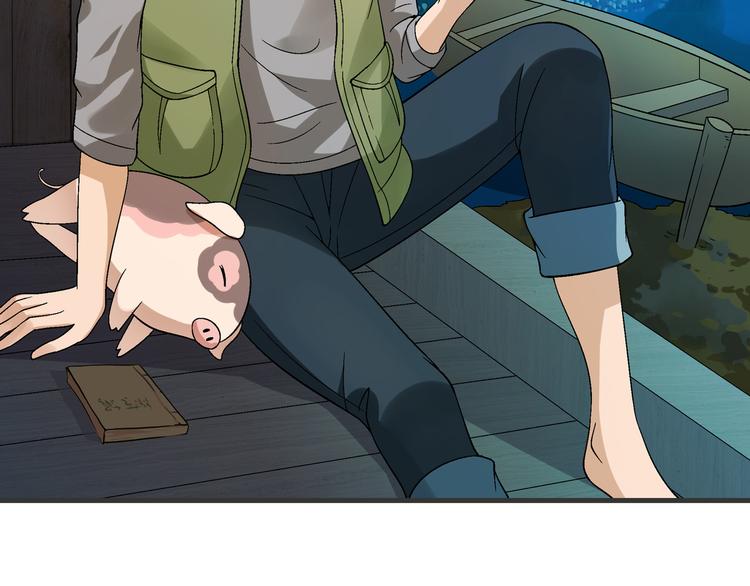 第98话 养虾达人？(1/3)-第99话