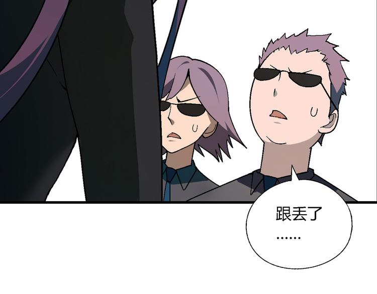 第98话 养虾达人？(1/3)-第99话