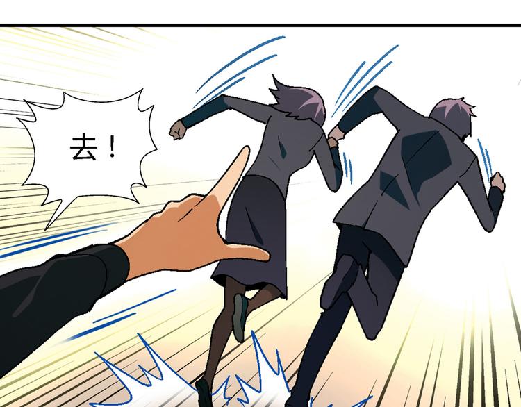 第98话 养虾达人？(1/3)-第99话