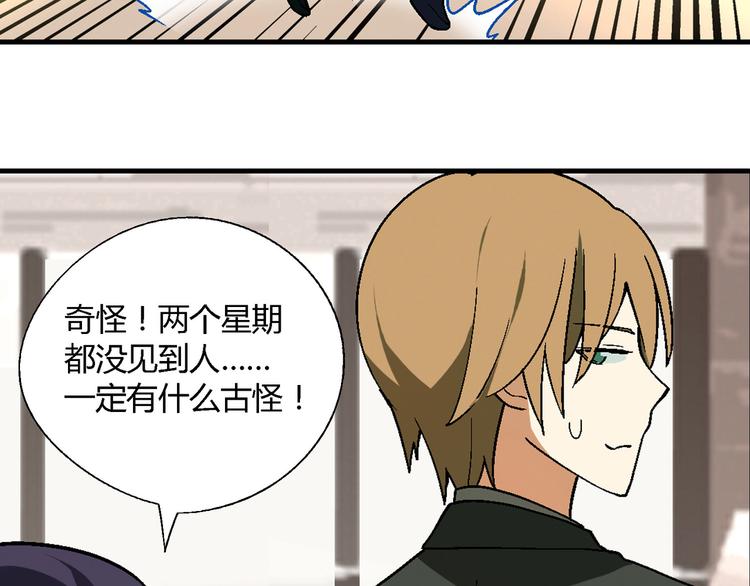 第98话 养虾达人？(1/3)-第99话