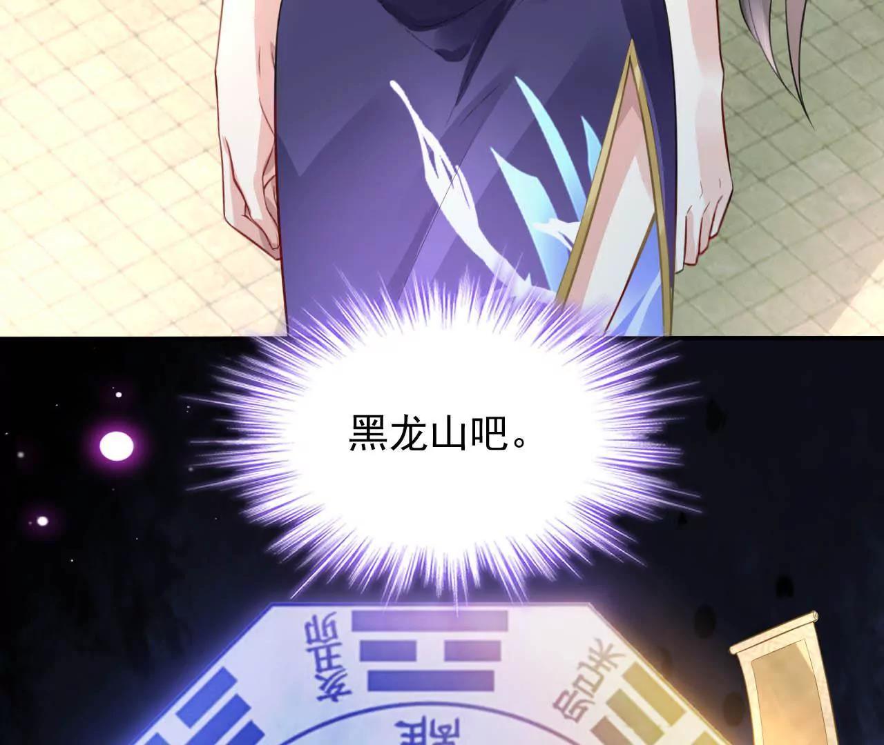 第10话 画中人(1/2)-第11话