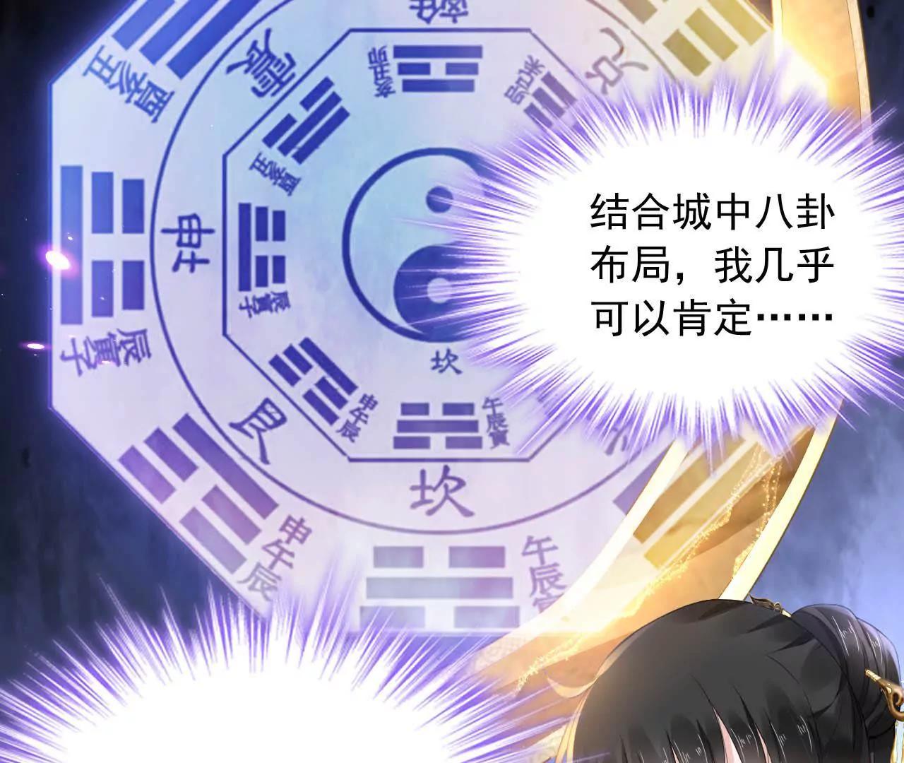 第10话 画中人(1/2)-第11话