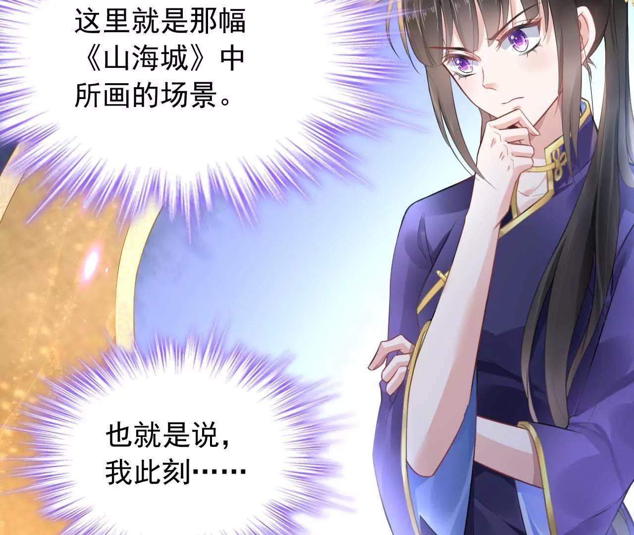 第10话 画中人(1/2)-第11话