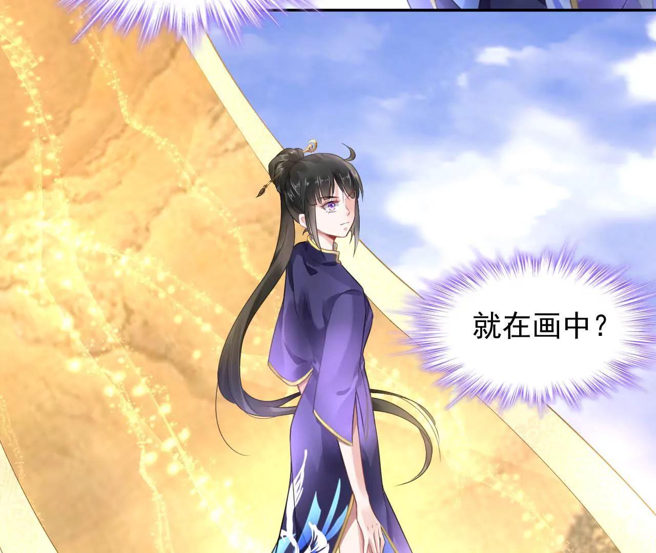 第10话 画中人(1/2)-第11话