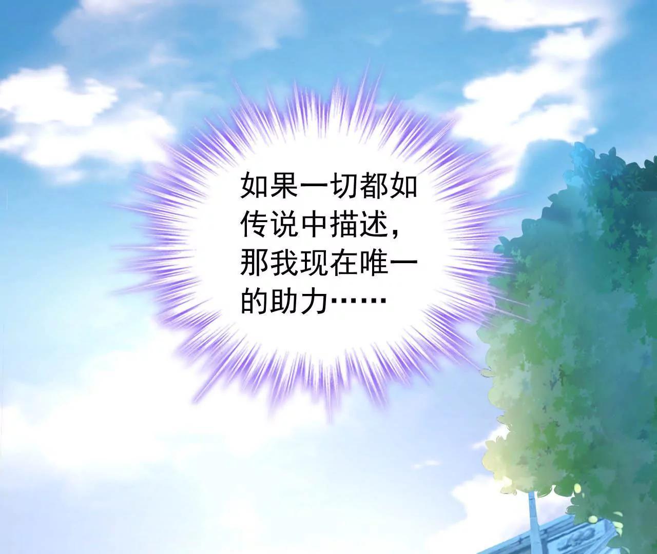 第10话 画中人(1/2)-第11话