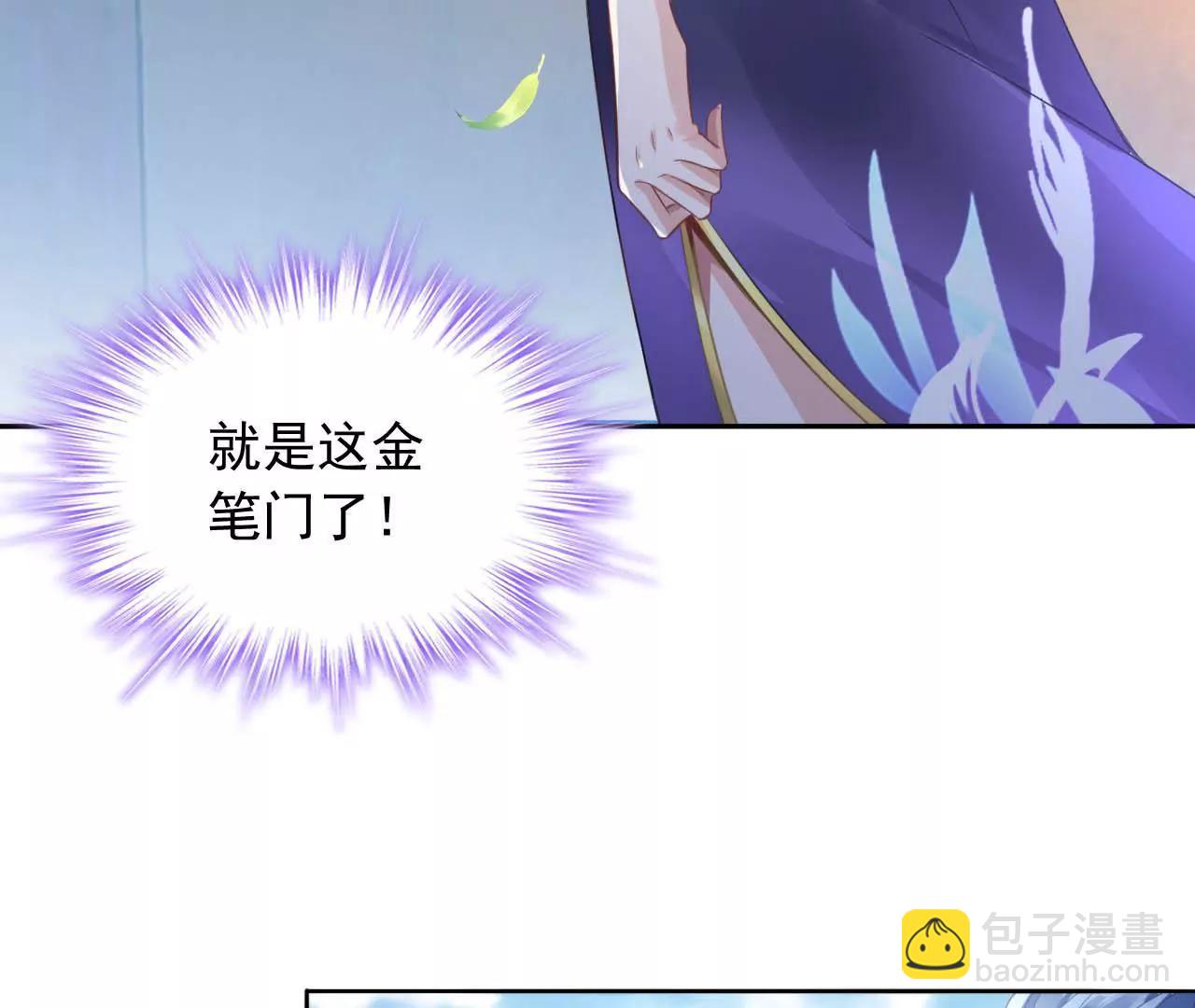 第10话 画中人(1/2)-第11话