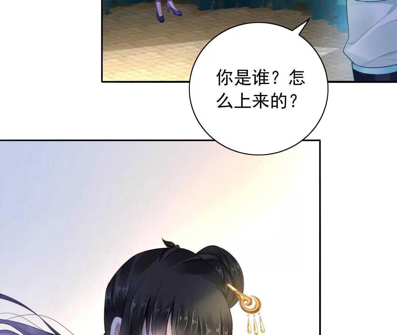 第10话 画中人(1/2)-第11话