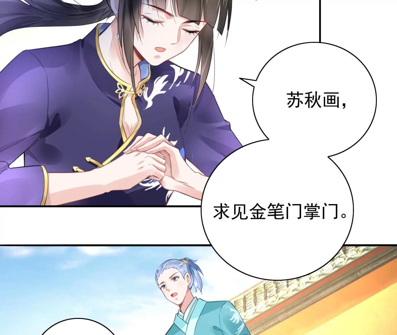 第10话 画中人(1/2)-第11话