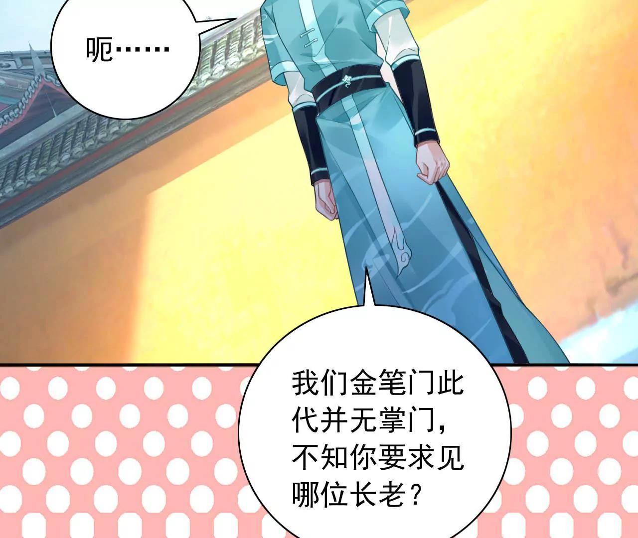 第10话 画中人(1/2)-第11话