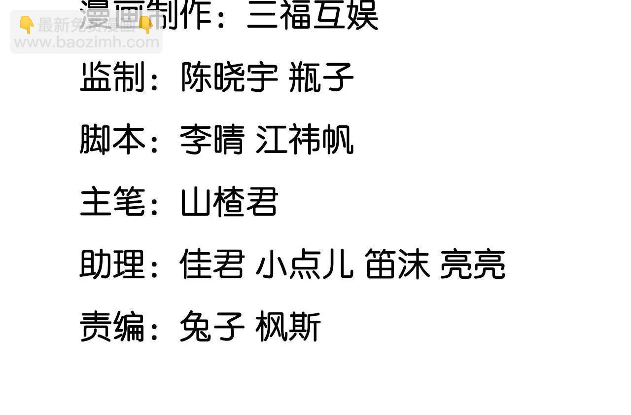 第10话 画中人(1/2)-第11话