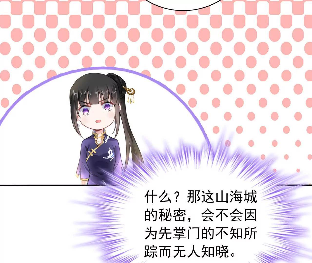 第10话 画中人(1/2)-第11话