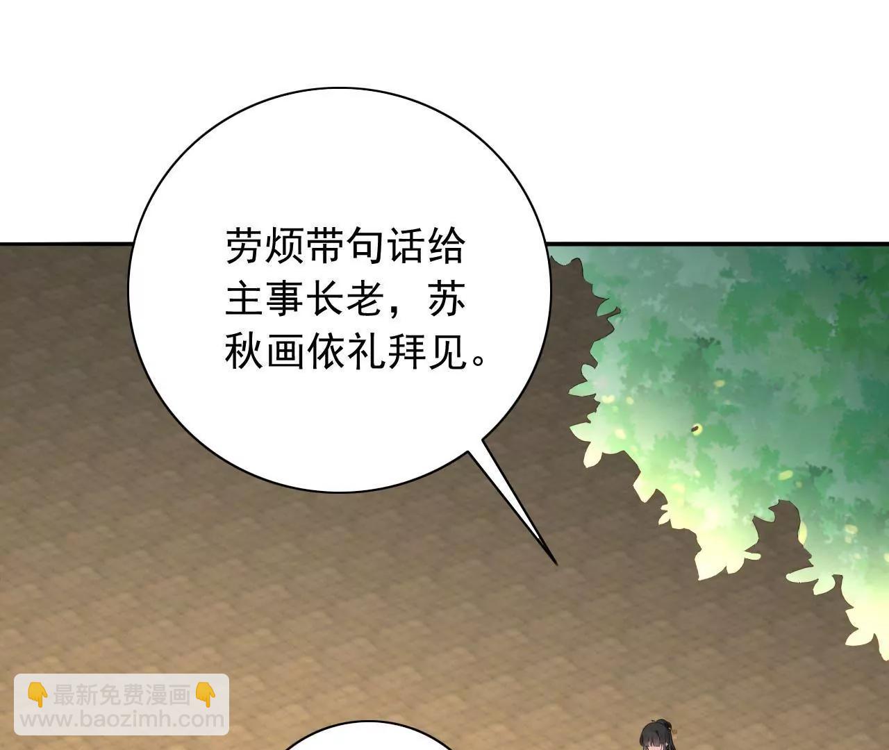 第10话 画中人(1/2)-第11话