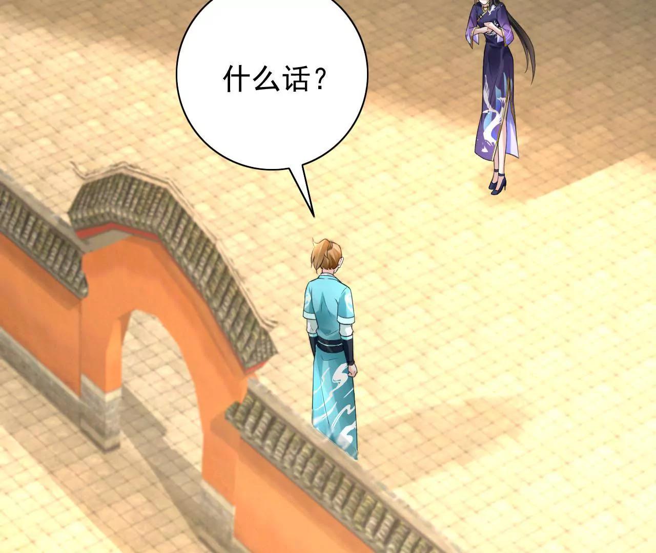 第10话 画中人(1/2)-第11话