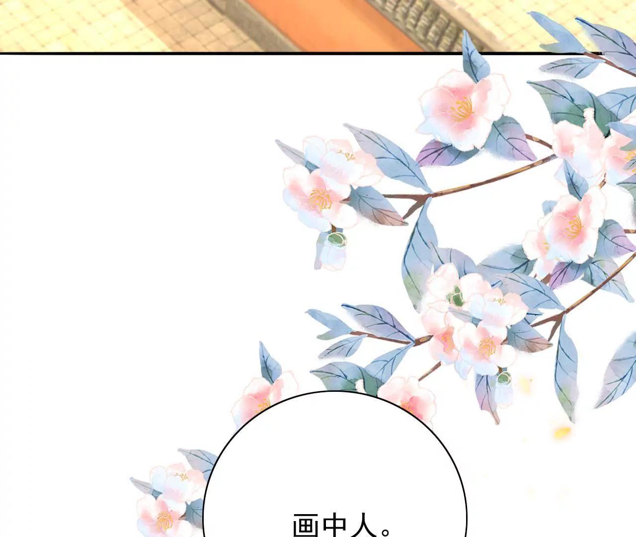 第10话 画中人(1/2)-第11话