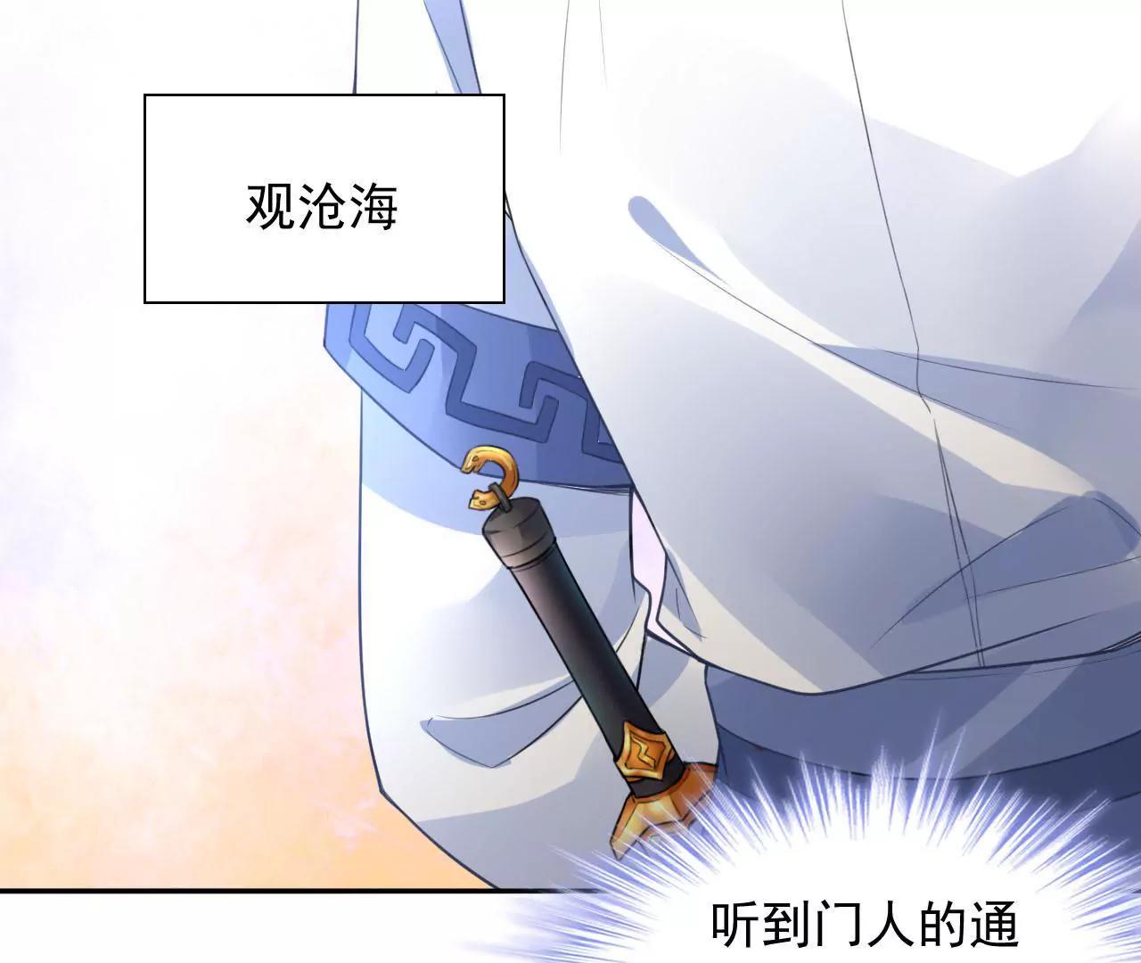 第10话 画中人(1/2)-第11话