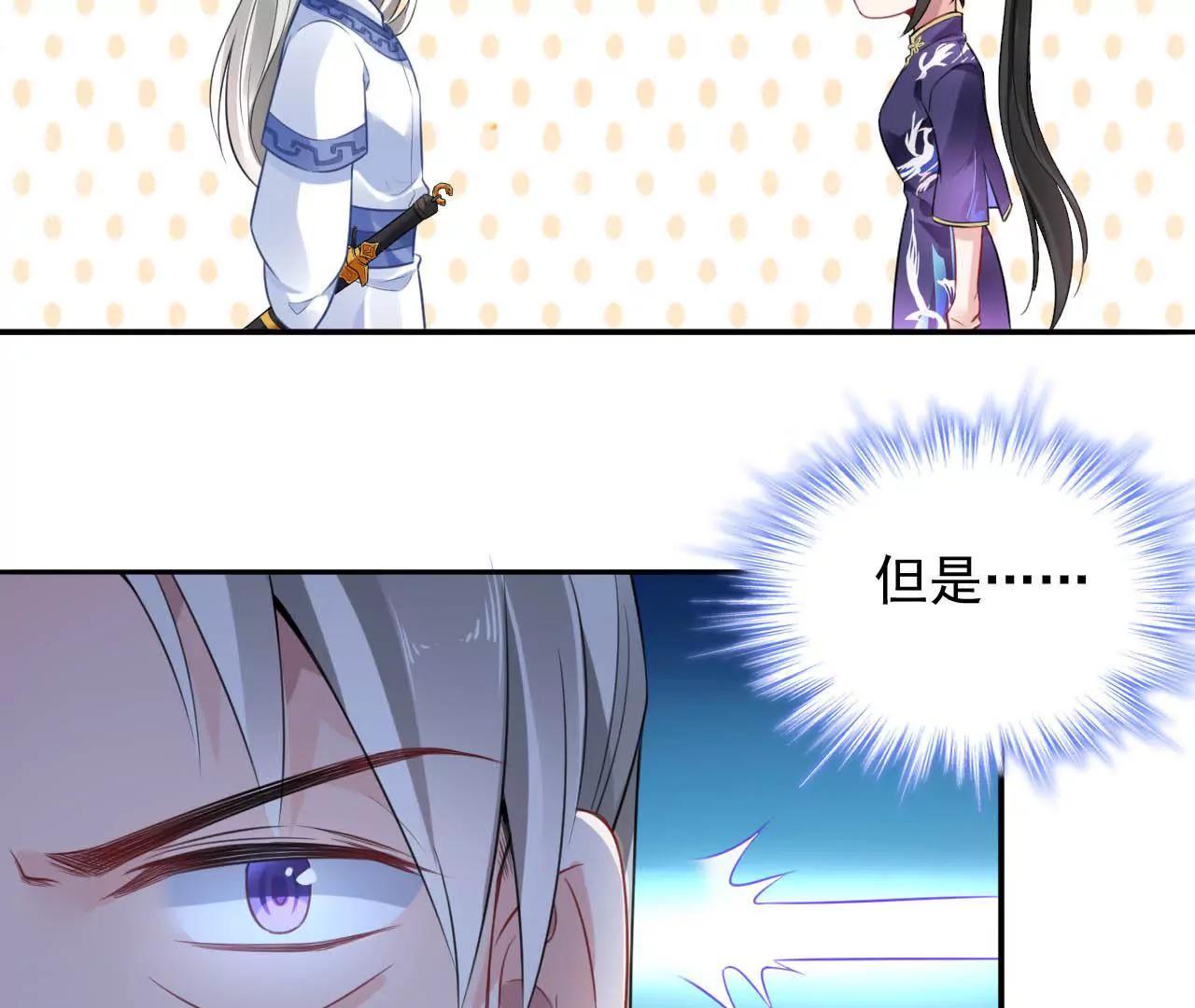 第10话 画中人(1/2)-第11话