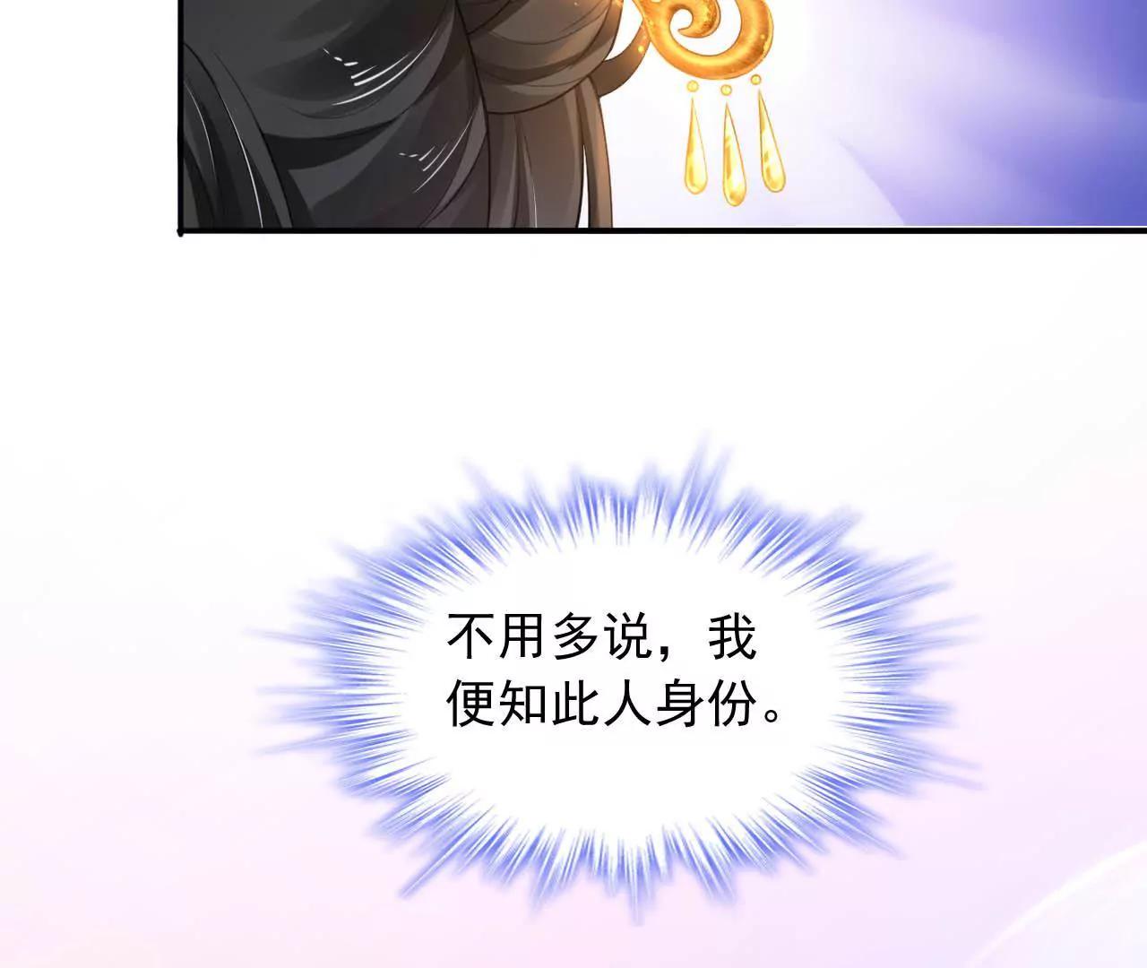 第10话 画中人(1/2)-第11话