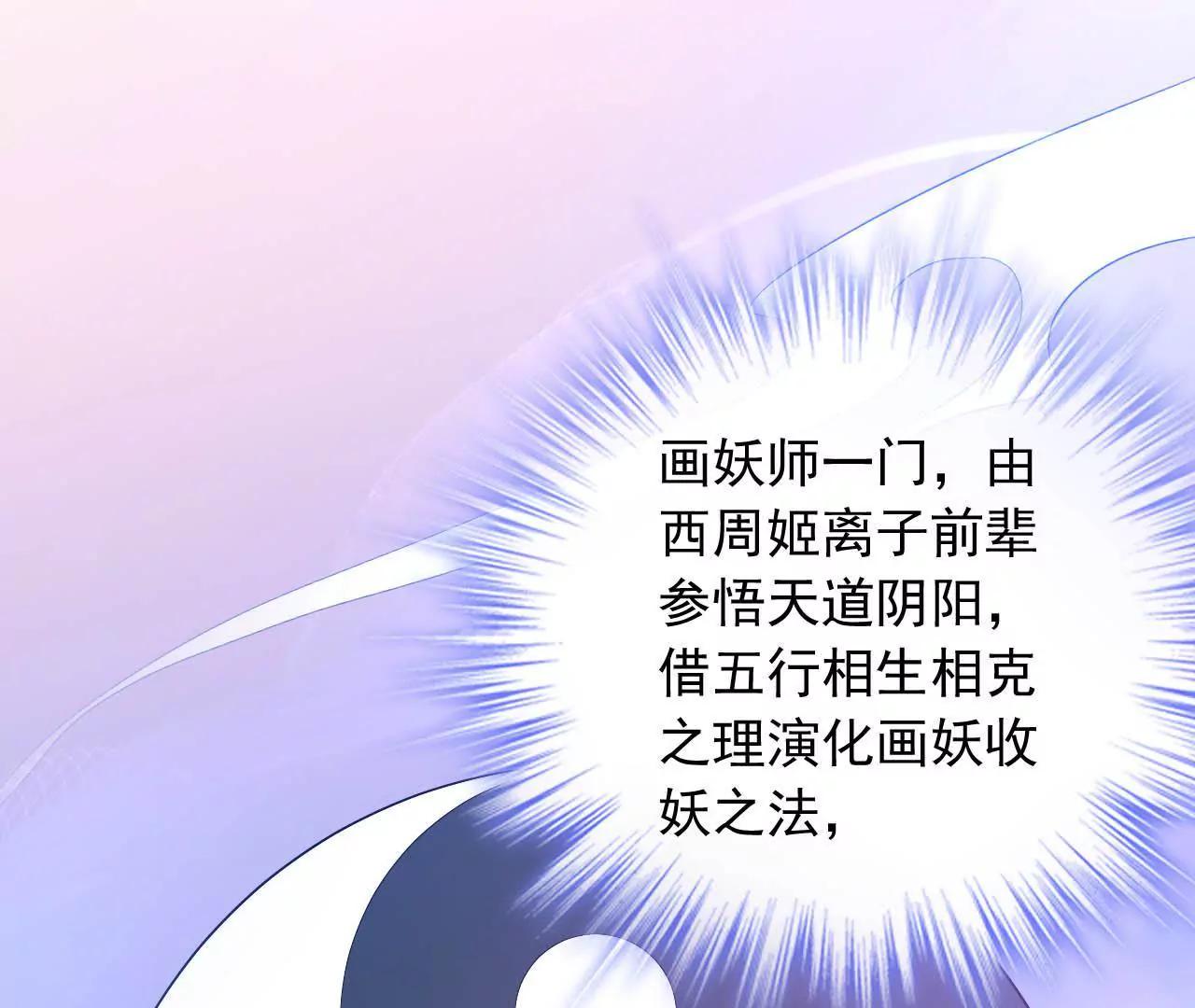 第10话 画中人(1/2)-第11话