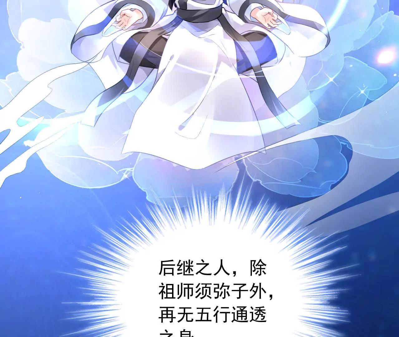 第10话 画中人(1/2)-第11话