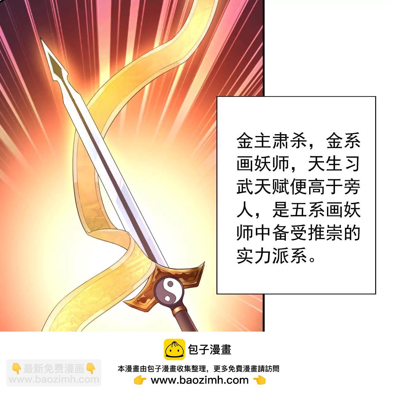 第10话 画中人(1/2)-第11话