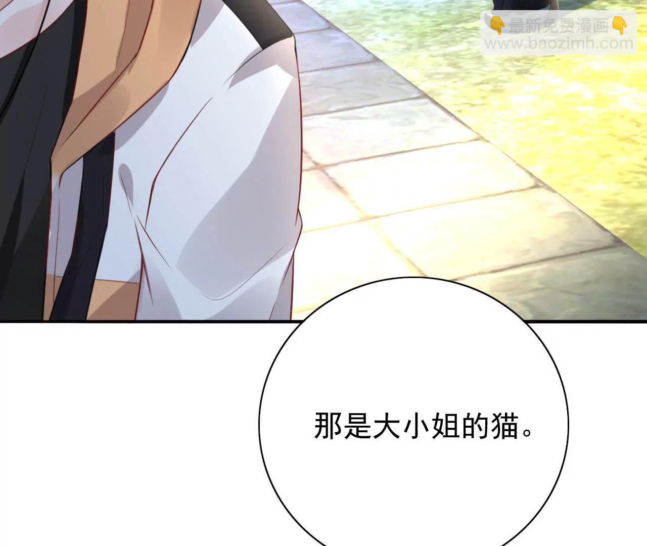 第10话 画中人(1/2)-第11话