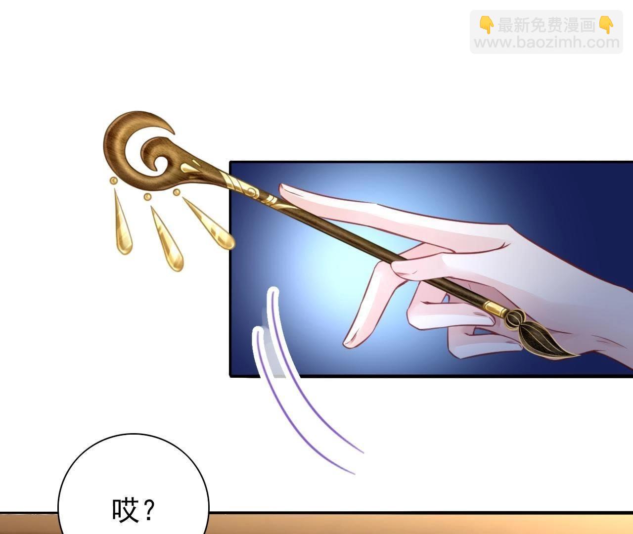 第2话 谁在叫我小爹爹？(1/2)-第3话