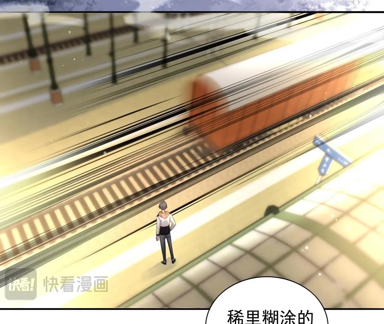 第2话 谁在叫我小爹爹？(1/2)-第3话