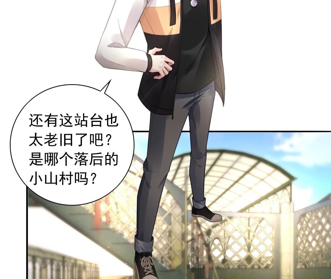 第2话 谁在叫我小爹爹？(1/2)-第3话