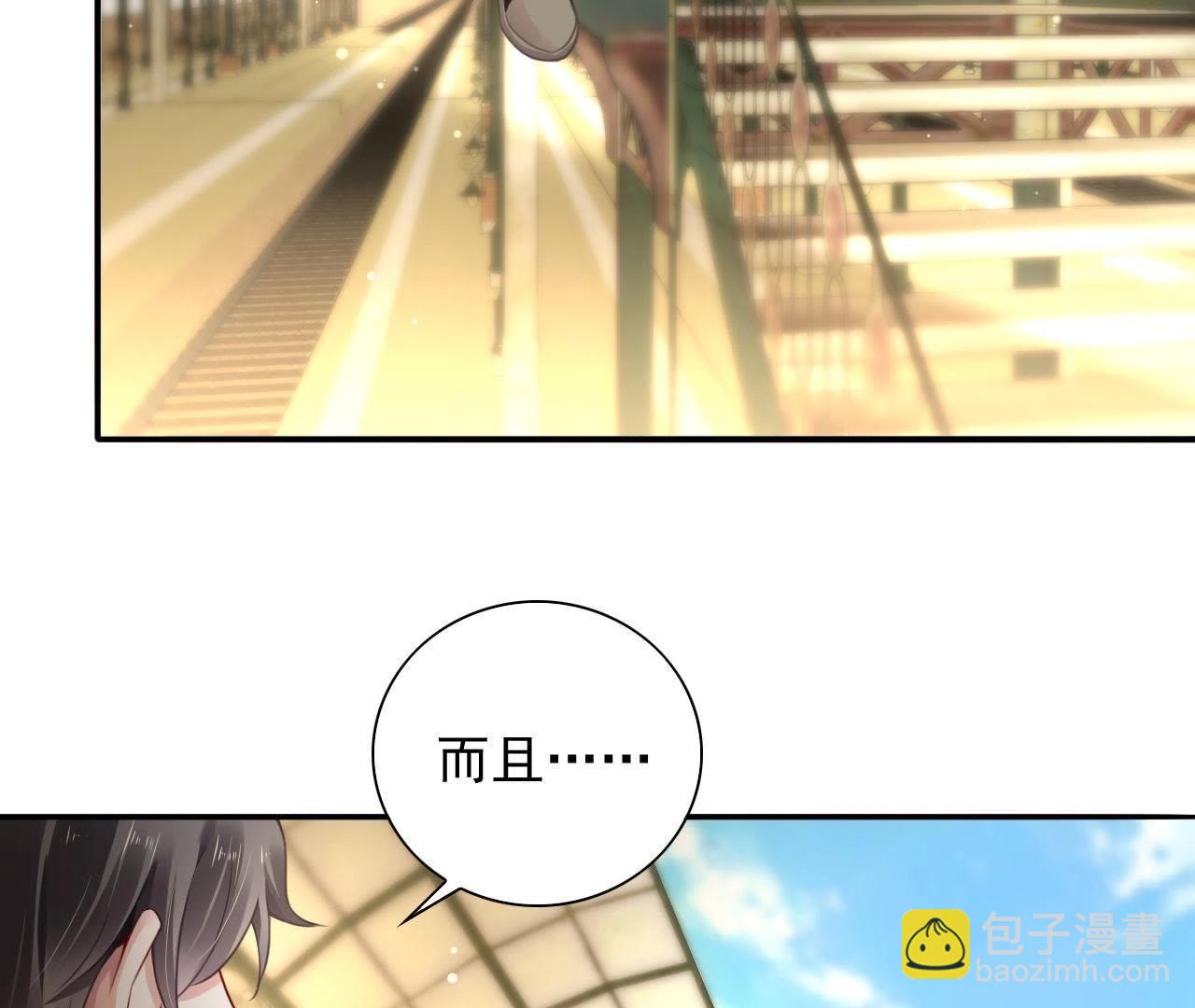 第2话 谁在叫我小爹爹？(1/2)-第3话