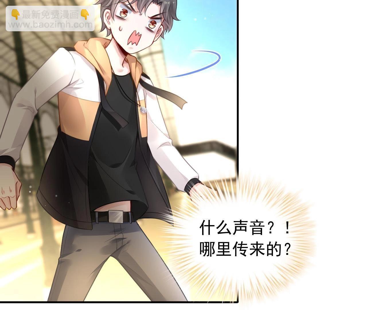 第2话 谁在叫我小爹爹？(1/2)-第3话