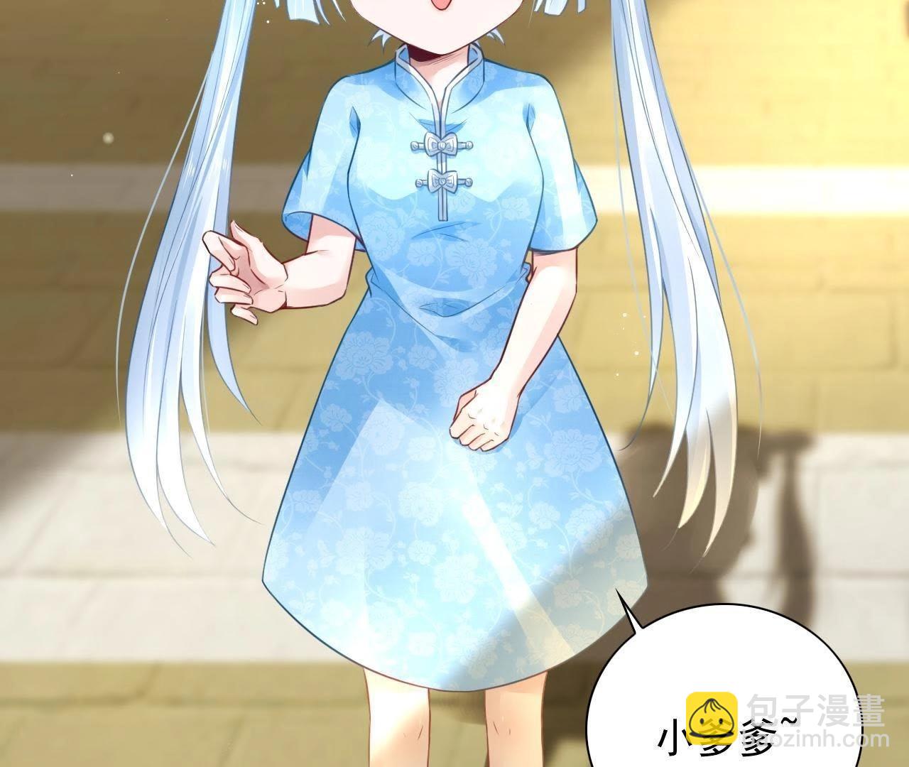 第2话 谁在叫我小爹爹？(1/2)-第3话