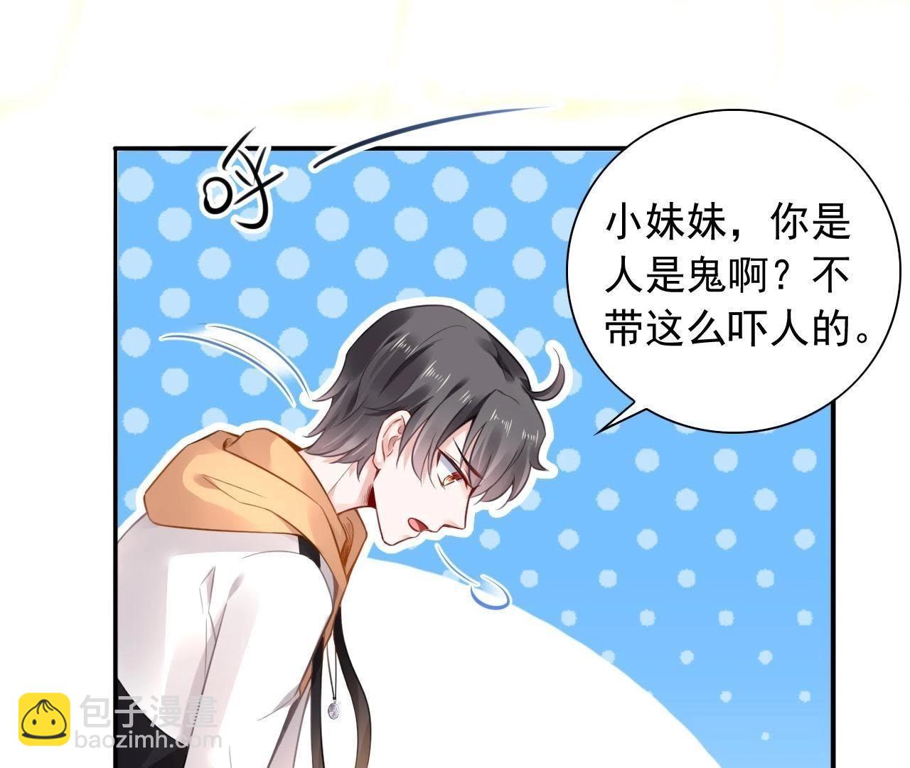 第2话 谁在叫我小爹爹？(1/2)-第3话