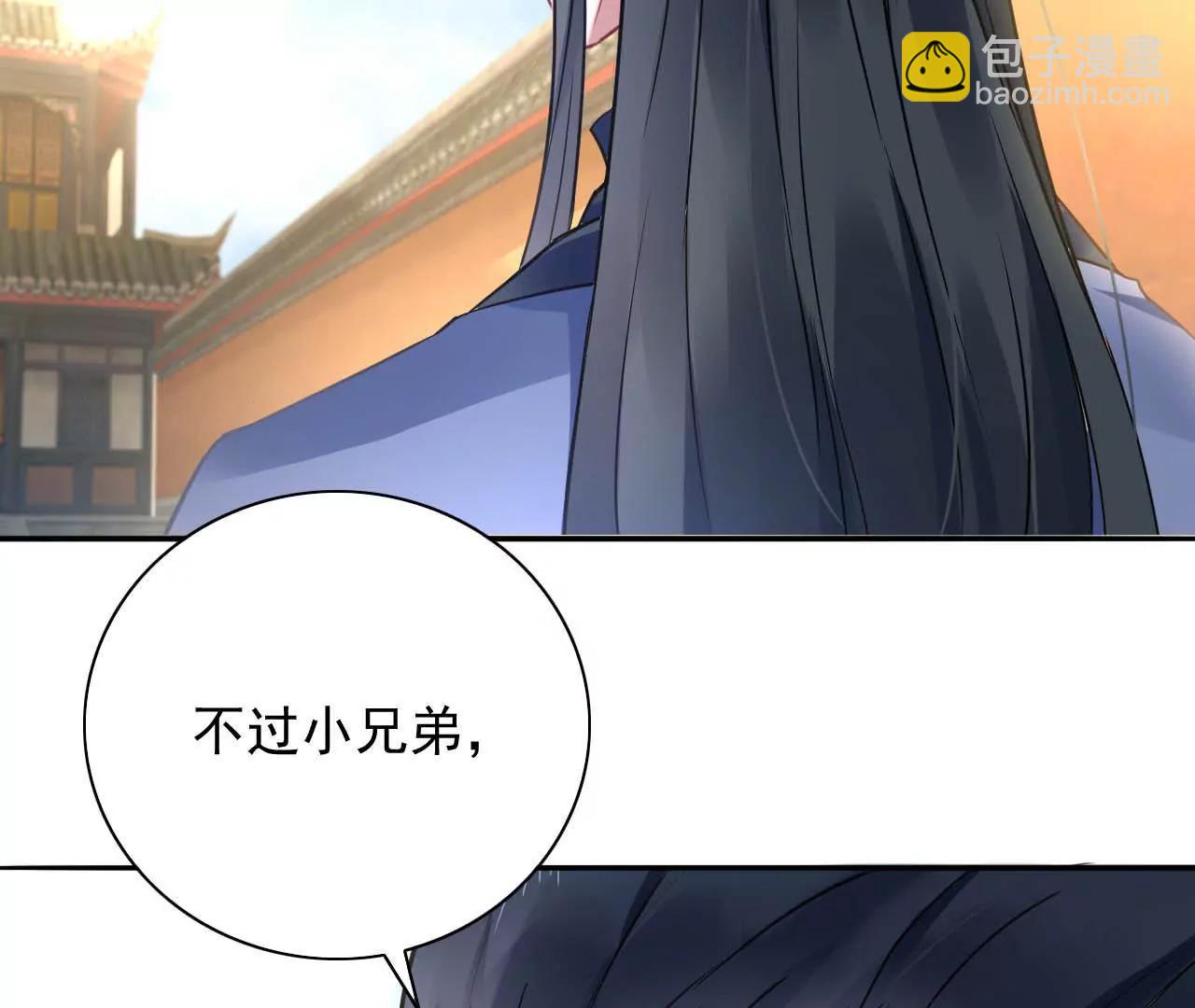 第12话 神秘画妖楼(1/2)-第13话