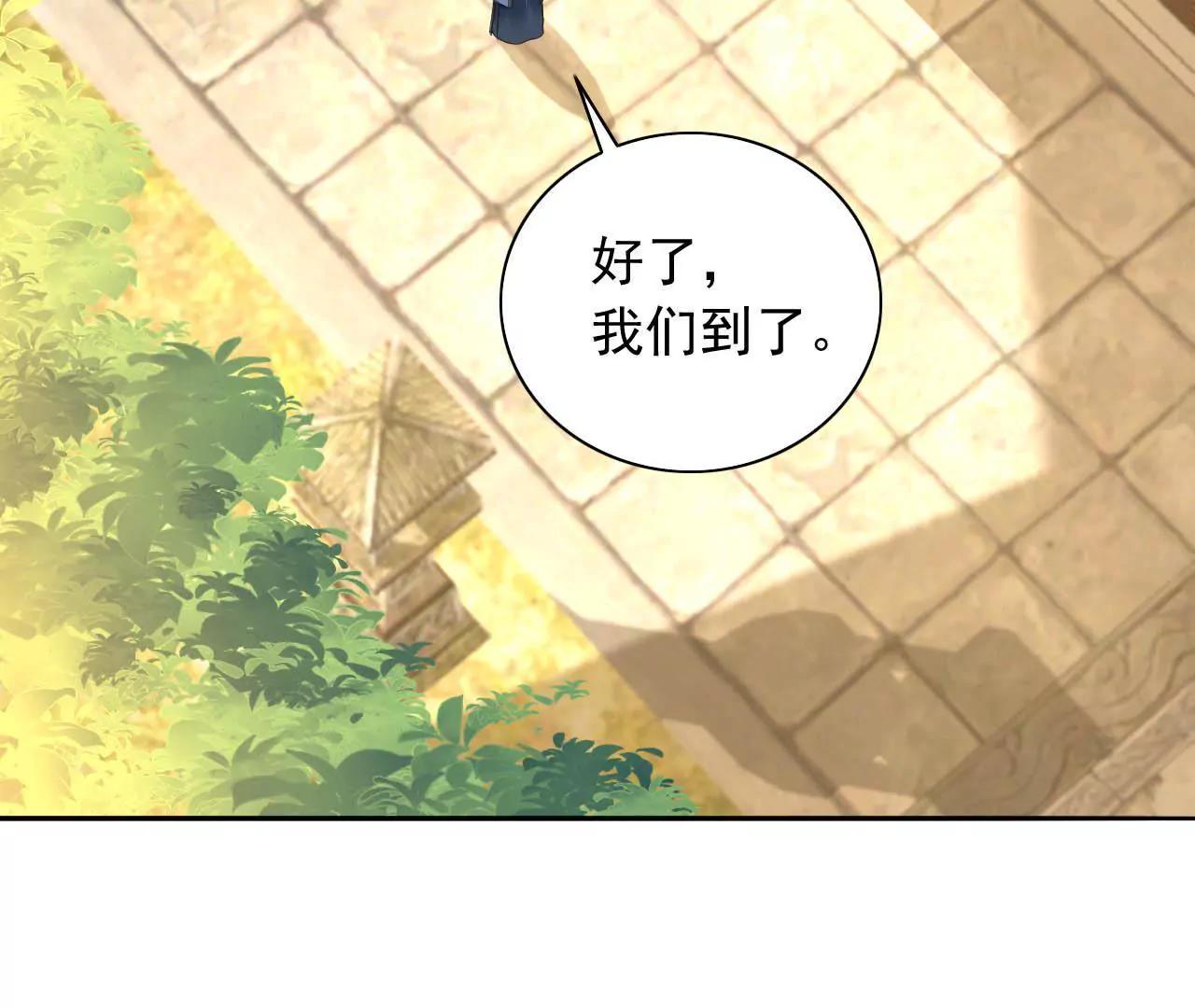 第12话 神秘画妖楼(1/2)-第13话