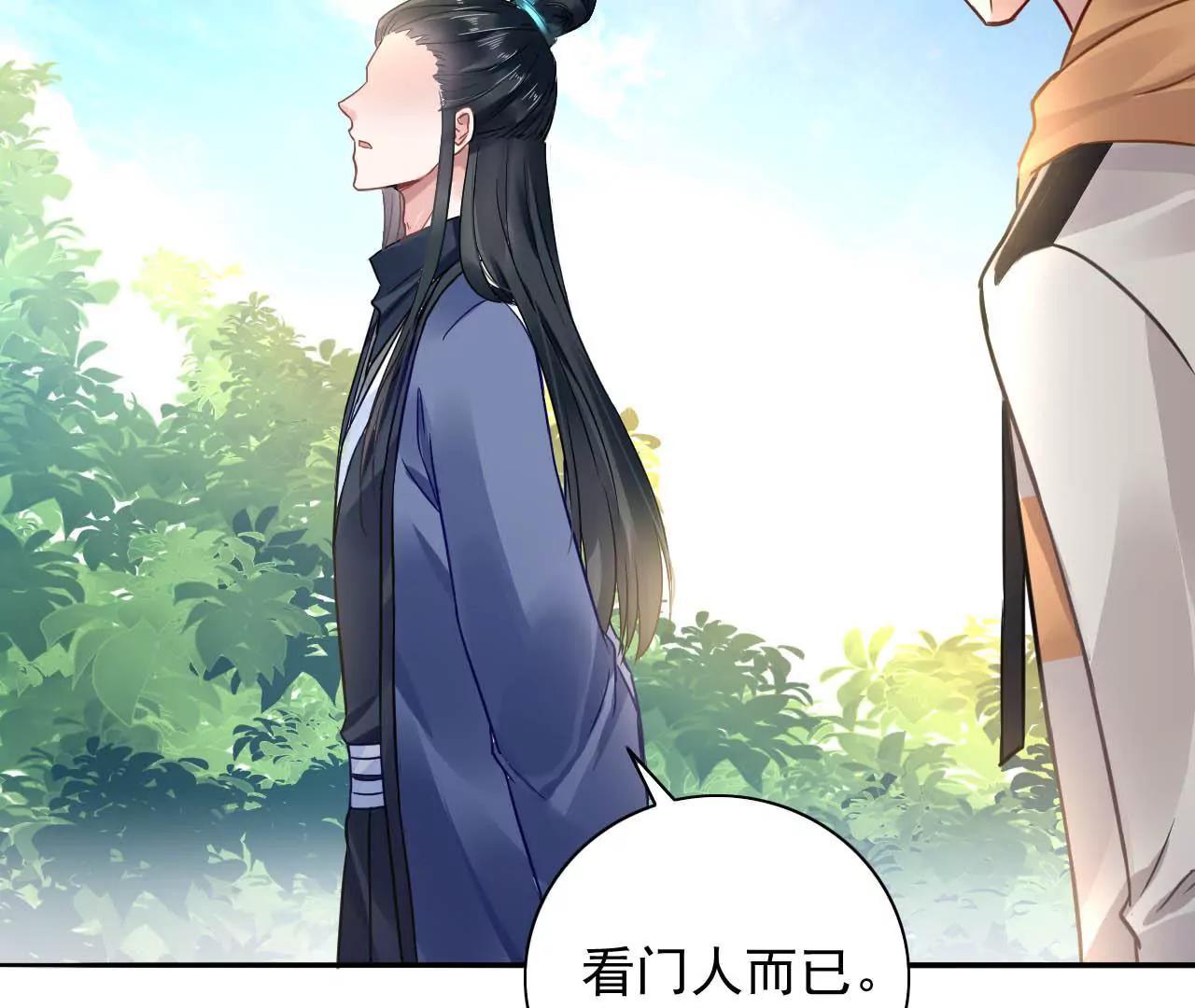 第12话 神秘画妖楼(1/2)-第13话