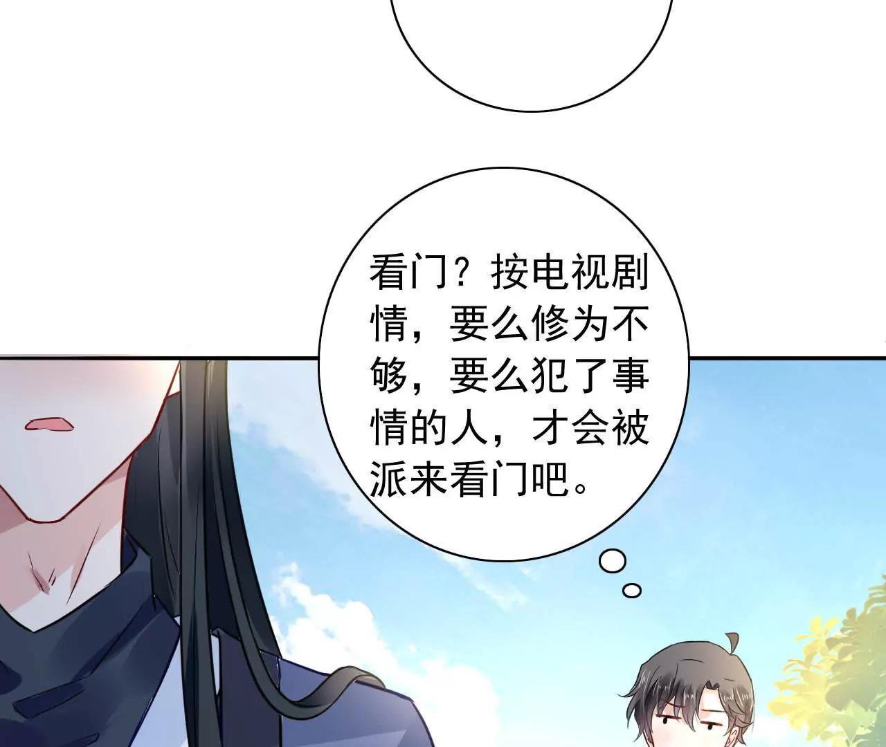 第12话 神秘画妖楼(1/2)-第13话