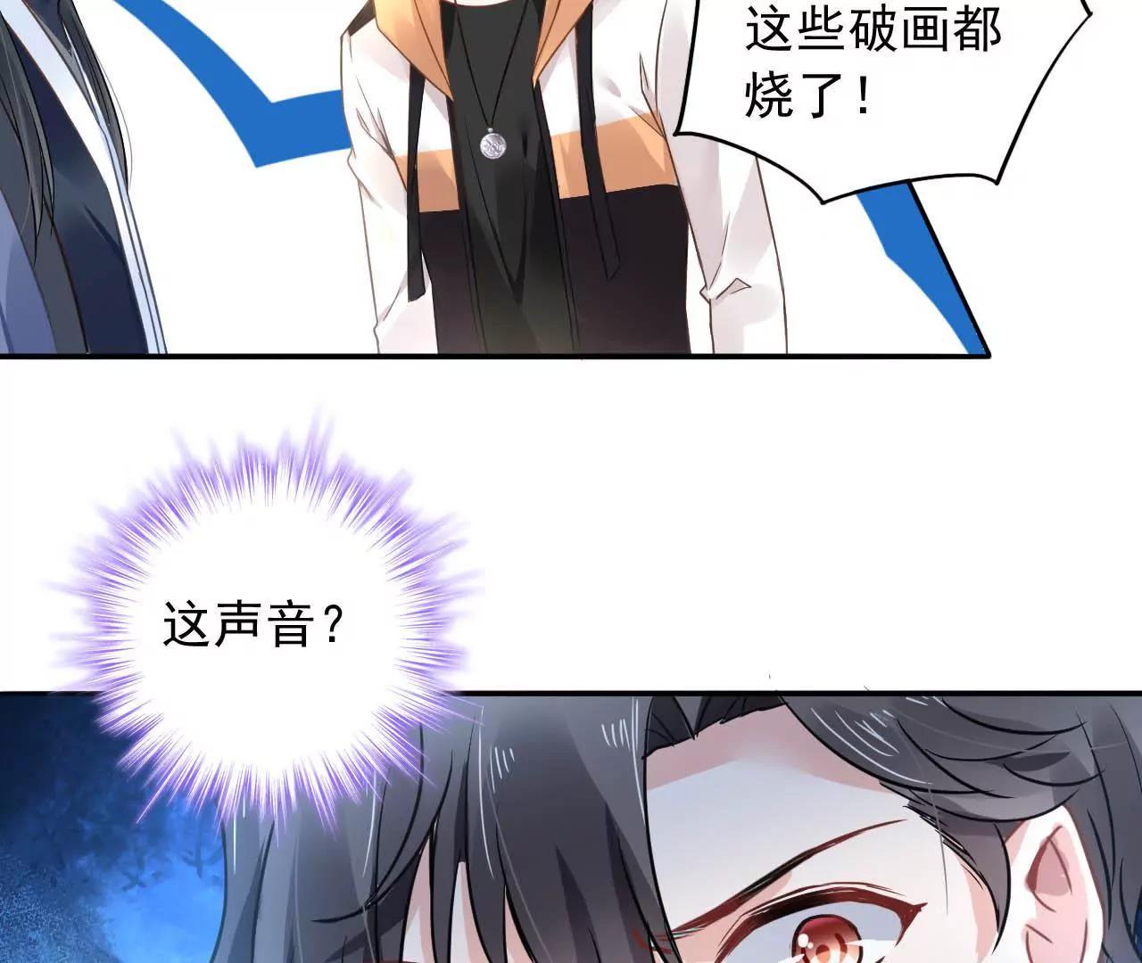 第12话 神秘画妖楼(1/2)-第13话