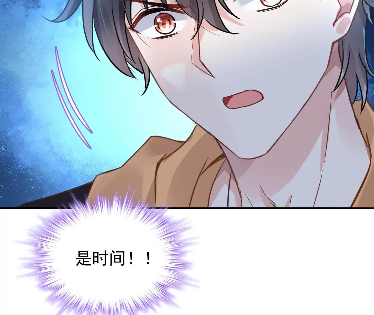 第12话 神秘画妖楼(1/2)-第13话