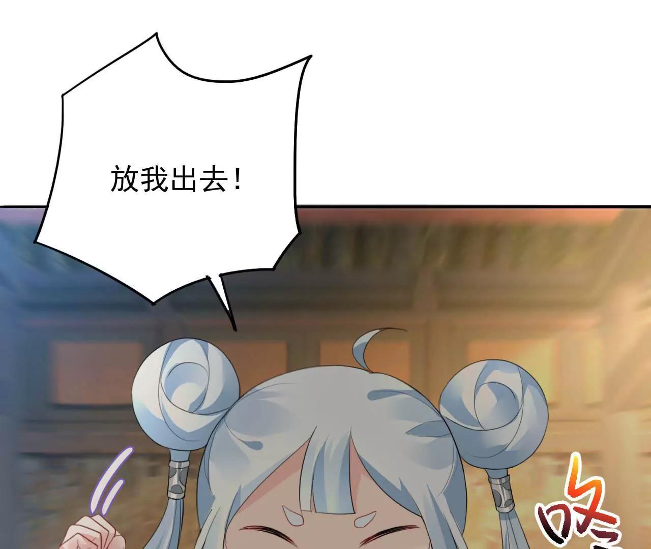 第12话 神秘画妖楼(1/2)-第13话